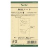 RaymayFujii DPR209 Da Vinci Refill Plain Notebook, Pocket Size