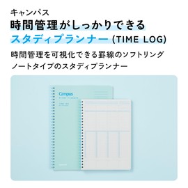 Kokuyo AMS-SY131TL-G Campus Time Log Study Planner, A5, Green