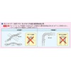 Inaba Denko Pipe Decorative Cover for Free Corner Joint Straight