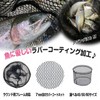 Prox PK987260K 60/Black Replacement Rubber Coated Net (Round)