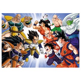 Educa - Children's Puzzle with 200 Pieces for Children | Dragon Ball DBZ | Dimensions: 40 x 28 cm | From 3 Years (20416)