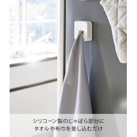 Yamazaki 4248 Magnetic Kitchen Towel Holder, White, Approx. W 2.2 x D 0.9 x H 2.2 inches (5.5 x 2.3 x 5.5 cm), Tower Type Towel Rack