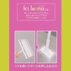 Fukushang FS-742 Quick Wiper Wide Floor Wiper Removable Without Touching