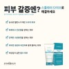 By the Quality Splash Dive Moisturizing Cream 150g / 바이더퀄리티