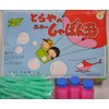 TORAYA Confectionery New Soaps Ball (1 Box of 30)