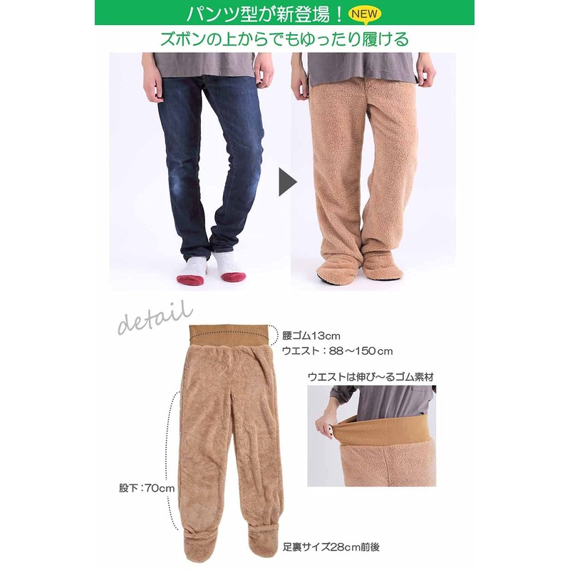 Nicoly Heat Socks, Long Cover, Extremely Warm, Thermal Pants, Unisex,