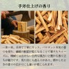 Palo Santo Palasant Incense Wood Stick Outlet Genuine Purifying Peru