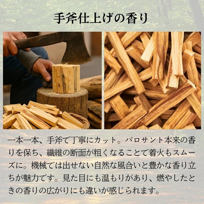 Palo Santo Palasant Incense Wood Stick Outlet Genuine Purifying Peru