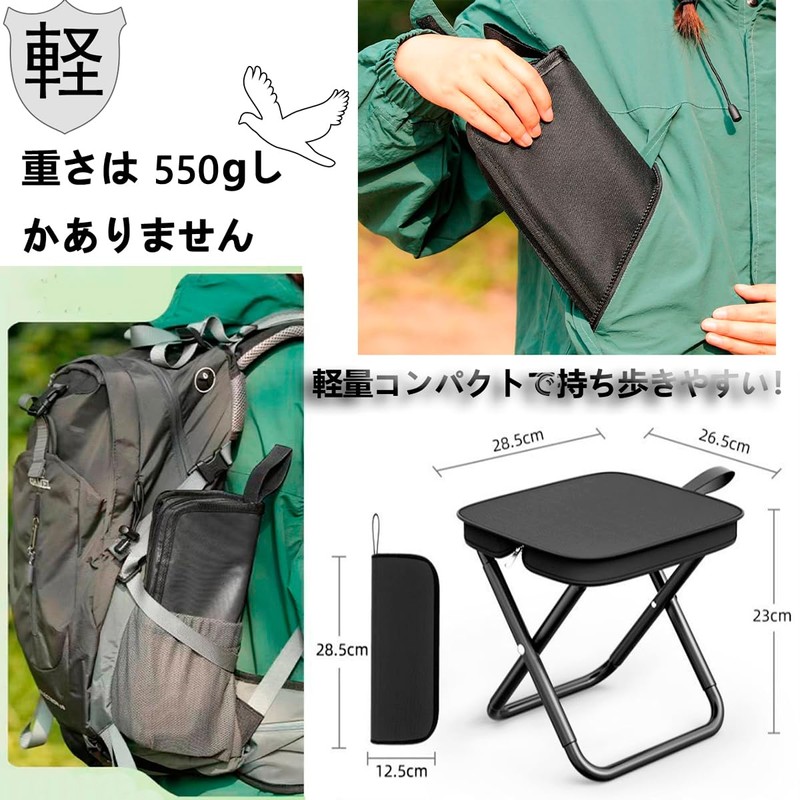 折りたたみ式アウトドア椅子 ハンドバッグ式 折りたたみ椅子 軽量 小型 ポータブル コンパクト アウトドア キャンプ チェア