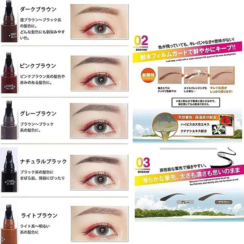 GECOMO New Feeling Eyebrow Natural Thin Smooth Brush Brush Retention