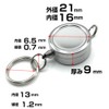 Craft Parts Shop Reel Key Chain, Reel Strap, Double Ring