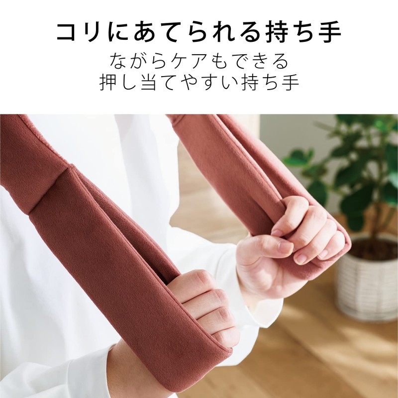 エレコム エクリアwarm バンドマッサージャー 3type振動モード 着脱式指圧ボール 温感 収納袋付き モーヴブラウン HCM-WMB01BR