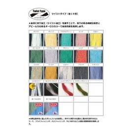 Toho Sangyo Aurora Threads, 04 Pink