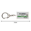 JR Hokkaido Soyani Main Line "Konai" Keychain Train Goods