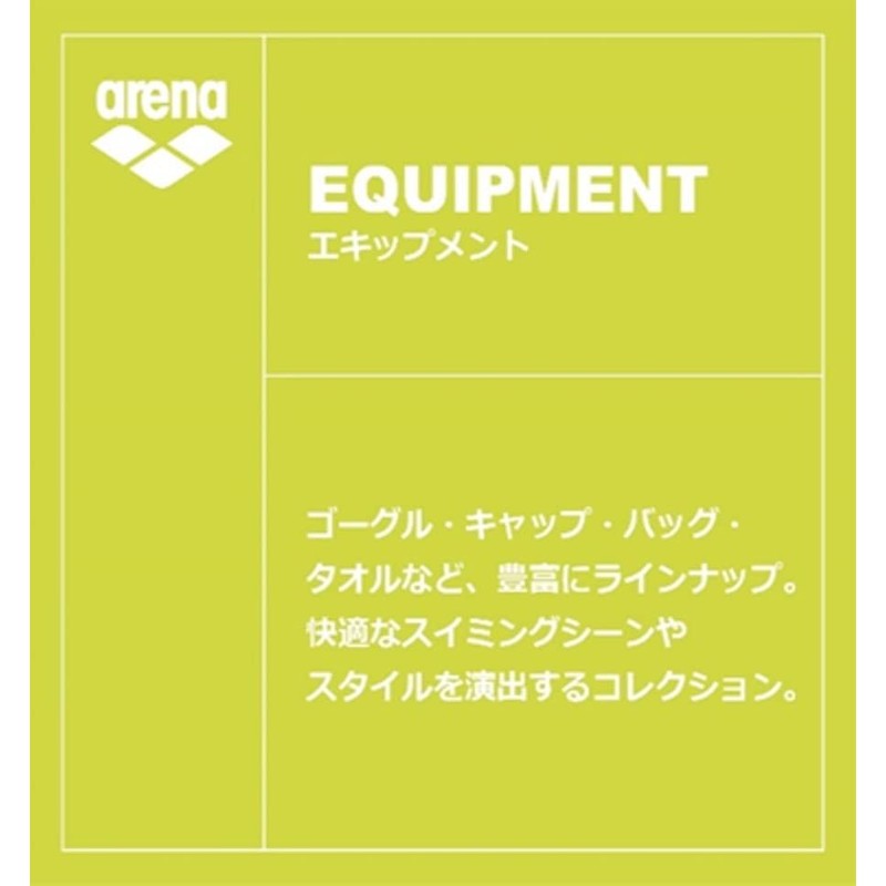 arena ARN-100N Training Tool, Beat Plate, Blue (BLU), One Size