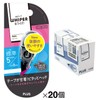 Plus Whiper Petit Correction Tape