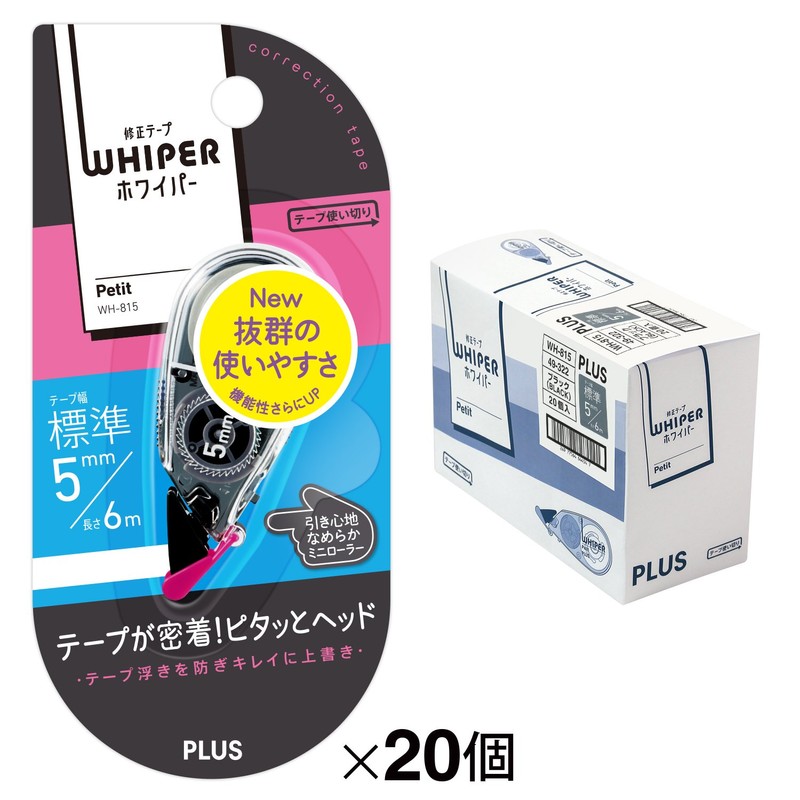 Plus Whiper Petit Correction Tape