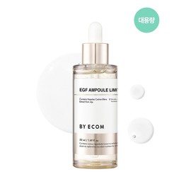 EGF Ampoule Limited 50ml / EGF 앰플 리미티드 50ml
