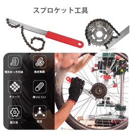 Sprocket Chain Cutter, Sprocket Removal Tool, Bicycle Removal Repair Tool, Freehub Spanner, Freewheel Cassette, Bicycle Flywheel Chain Sprocket Removal Tool, Maintenance, Tire Repair, Installation