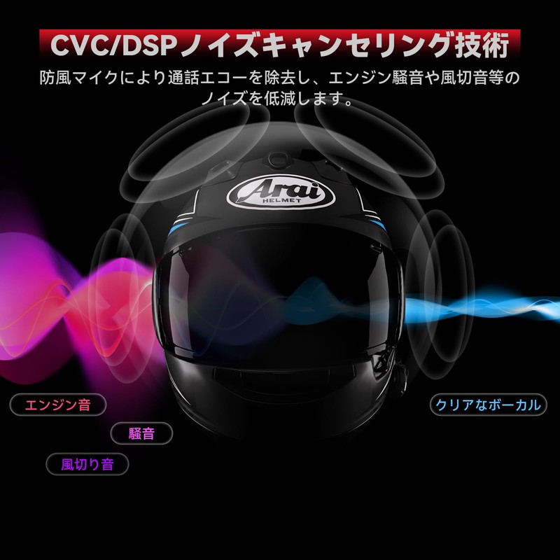 X1 バイクインカム bluetooth V5.3 連続使用60時間 IP65防水性 ヘルメットスピーカー バイクヘルメット CVC/DSP騒音抑制技術 40mm高性能ステレオスピーカー