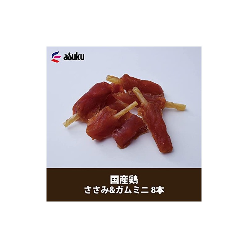 Domestic Chicken Scissors & Gum Mini 8 Sticks x 3