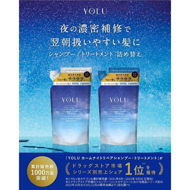 YOLU Night Beauty Shampoo Refill 400 ml - Relax Night
