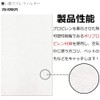 Disposable Pre-Filter, FZ-PF80F1 (6 Sheets x 3 Sets) (18 Pieces