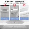 OuTLife Car Door Handle Door Handle Protector Protective Scratch Scratch