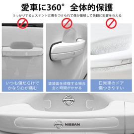OuTLife Car Door Handle Door Handle Protector Protective Scratch Scratch Hide Seal Sticker Cover Protective Exterior 8 Pieces (Nissan)