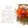 Kogei Tea Kaussho (Flower Lily and Crescent Blossom), 10 Pieces,