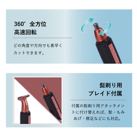 Multi Etiquette Shaver, Nose Hair Shaver, Nose Hair Cutter, Washable, Unwanted Hair, Shaving, Eyebrow Treatment, Maple Shaving, Etiquette Cutter, Ear Hair Cutter, For Men, Women, Waste Hair Treatment,