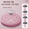 발지압판 회전 트위스트 지압매트 혈액순환 족저 건강 Foot Massage Plate