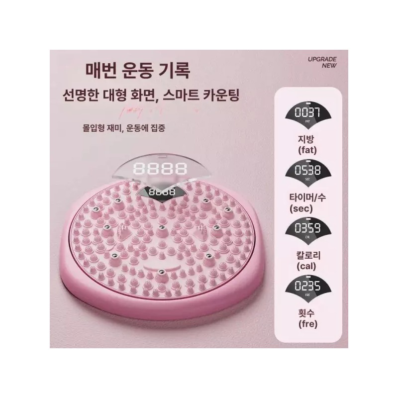 발지압판 회전 트위스트 지압매트 혈액순환 족저 건강 Foot Massage Plate