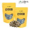 Green Medicinal Herbs Wild Magnolia Flower Buds / 그린약초 자연산 신이화 목련 꽃봉오리