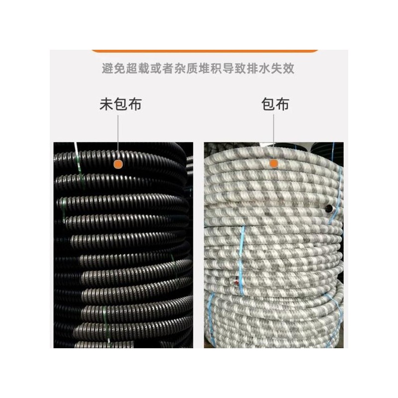 하수관료 오수관 PVC 빗물 65mm 하수 유공관 커버 50mm 직경