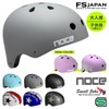 ISHINO SHOKAI Helmet, For Adults & Children, For Ages 1
