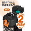 Thermos FJJ-600WF BKOR Vacuum Insulated 2-Way Bottle, 0.6L/0.63L Black Orange