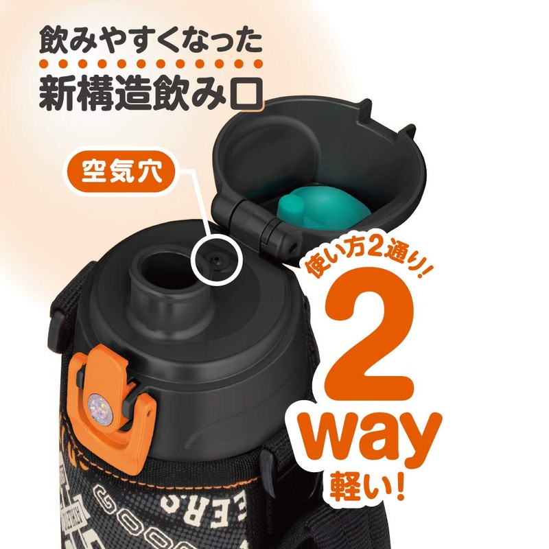 Thermos FJJ-600WF BKOR Vacuum Insulated 2-Way Bottle, 0.6L/0.63L Black Orange