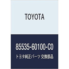 Toyota Genuine Parts - Cover, Power Outlet (85535-60100-C0)