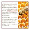 Royal Jelly , , ,
