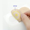 남성니플패치 블랙 프리미엄 꼭지 저자극 가슴 가리개 10개입 Men's Nipple