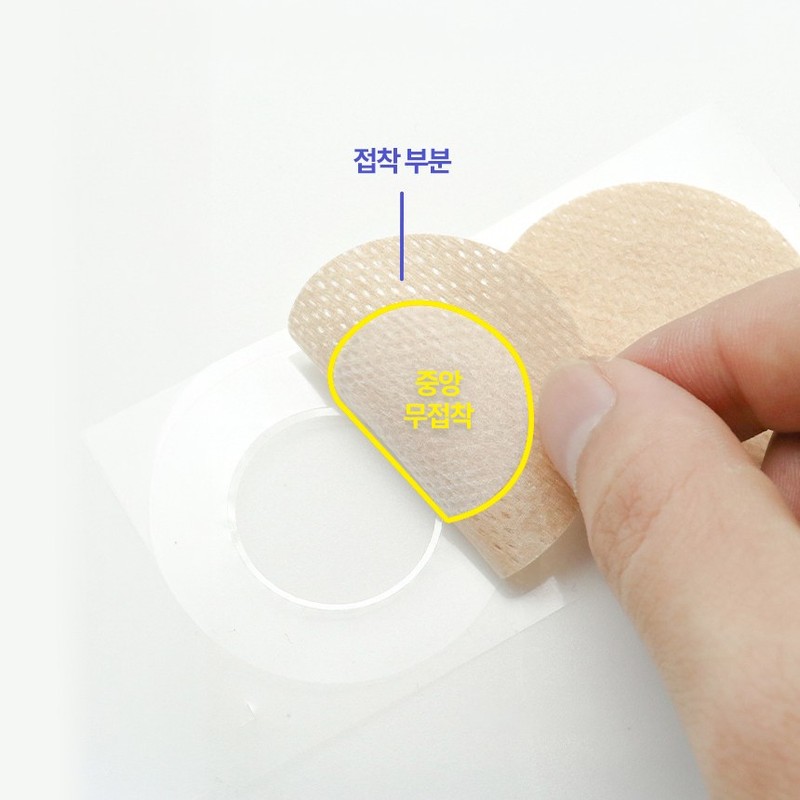 남성니플패치 블랙 프리미엄 꼭지 저자극 가슴 가리개 10개입 Men's Nipple