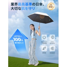 Parasol (Industry's First! Stage Storage, JIS Certified, Supervised by Active Dermatologist), 100% UV Protection, Thermal Blocking, Foldable, Improved One-Touch Automatic Opening/Closing, UPEB Folding
