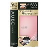 Sofina Aube Bright Up Eyes 533 Brown