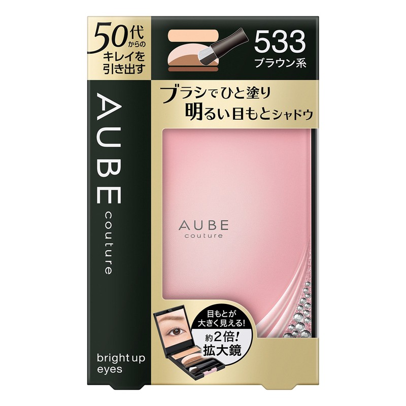 Sofina Aube Bright Up Eyes 533 Brown