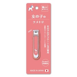 Ishihara Shoten Girl's Nail Clipper 1 ISC-TGL1 (1 piece)