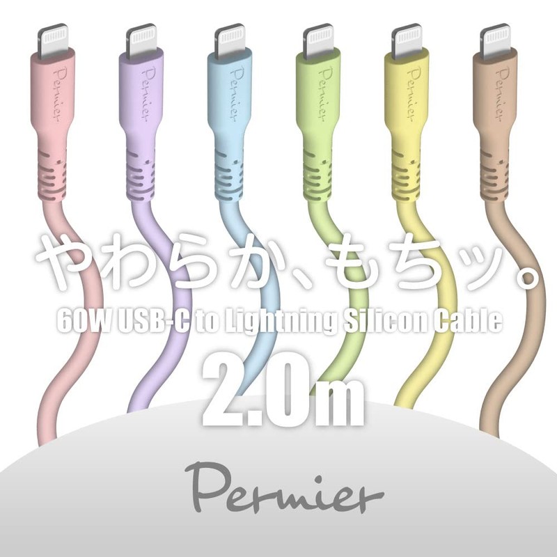 tama's Permier PR-H301CL20 Series PR-H301CL20 Series USB Type-C to Lightning