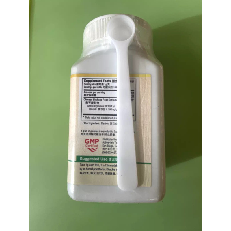 Active Herb Huang Qin (Chinese Skullcap Root, , Radix Scu