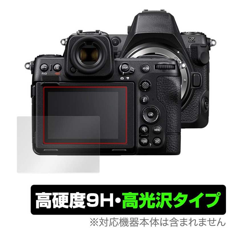 Miyabix Nikon Z8 PET High Hardness 9H Glossy Protective Film