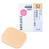 Chifure UV Powder Foundation 32 Ochre